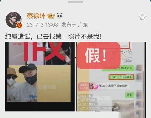 7月3日娱乐圈吃瓜,瓜田李下，明星动态大揭秘